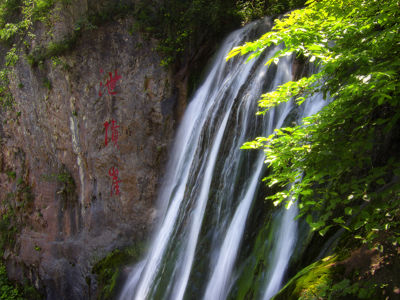 Chongdugou Scenic Area
