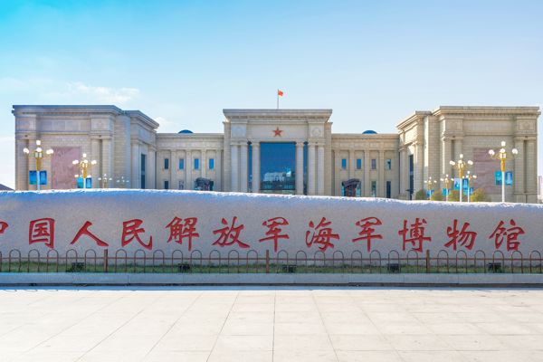Qingdao Coastal Defense & Seaside Stroll