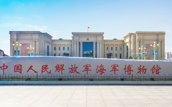 Qingdao Coastal Defense & Seaside Stroll