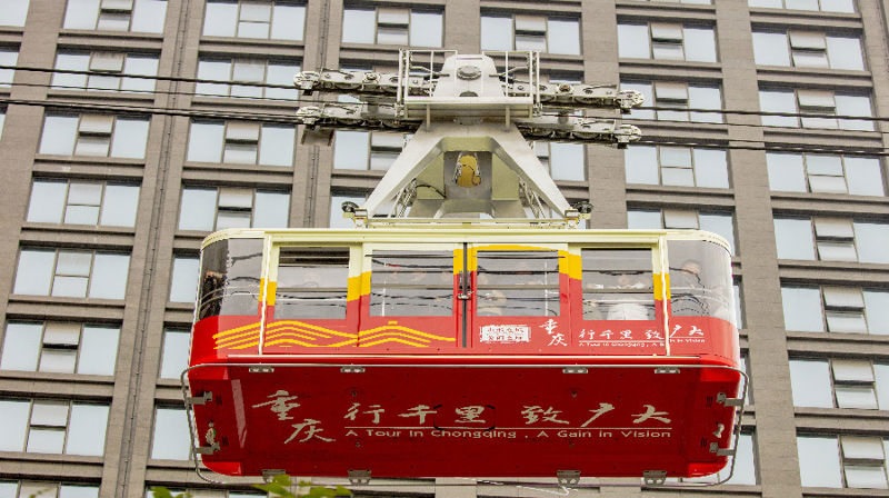 Yangtze River Cableway