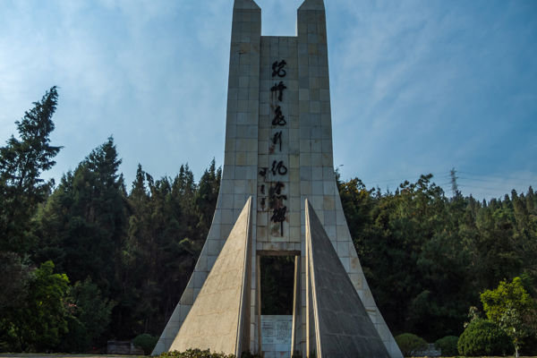 Qiongzhu Temple & Countryside Park Zen Nature Day Trip