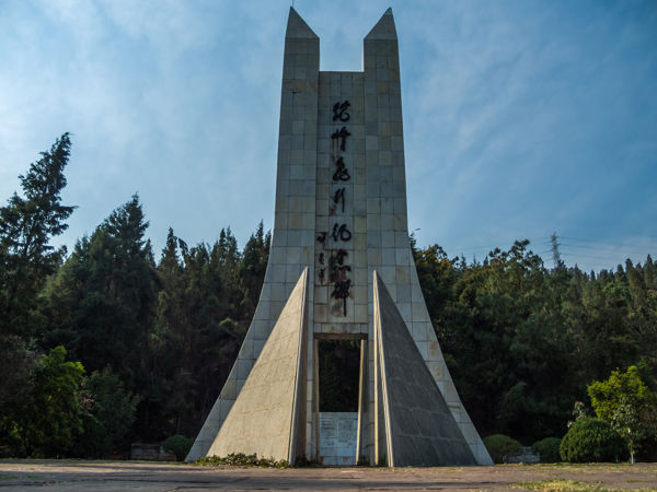 Qiongzhu Temple & Countryside Park Zen Nature Day Trip