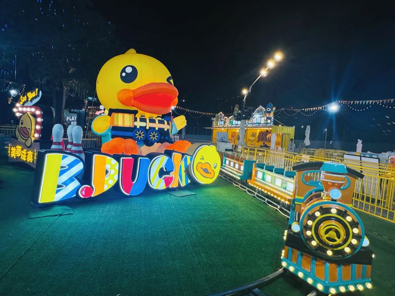 B.Duck Dreamland Playground (OCT Harbour)