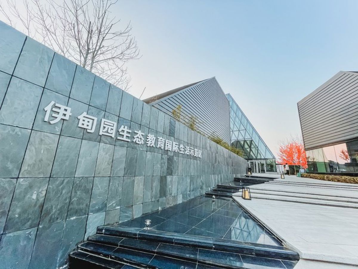 Winter Fun with Kids: The Amazing Aurora Ice & Snow World at Tianjin Eden Park