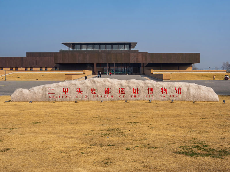 Erlitou Xia Dynasty Capital Site Museum