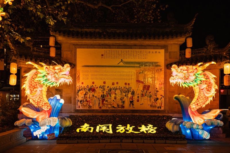 Imperial Examination Museum (Jiangnan Examination Hall)