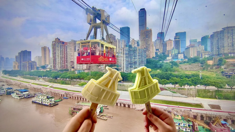 Yangtze River Cableway