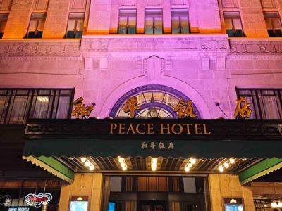 Nanjing Road Pedestrian Street