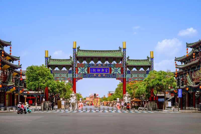 Song Imperial Street