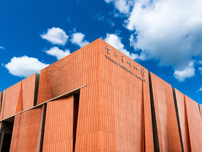 Yunnan Provincial Museum