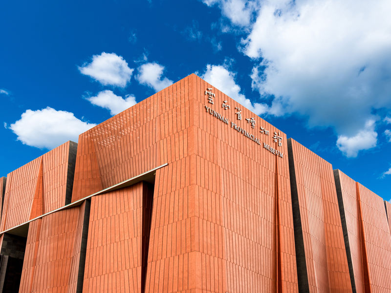 Yunnan Provincial Museum