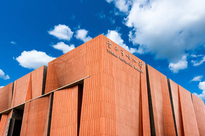 Yunnan Provincial Museum