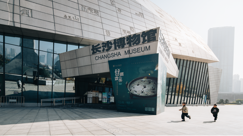 Changsha Museum