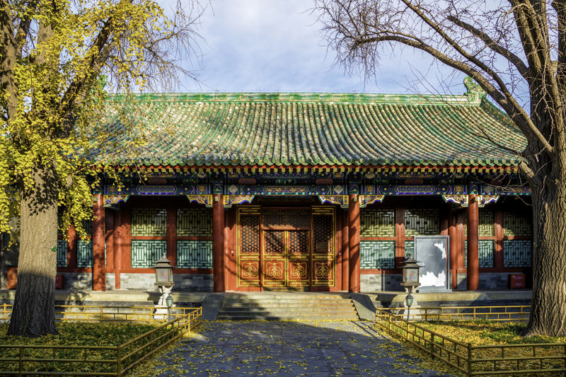 Prince Gong's Mansion