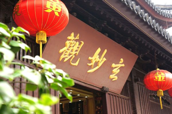 Suzhou Water Town Ancient City Day Trip: Pan Gate, Couple’s Garden & Guanqian Street