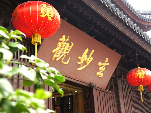 Suzhou Water Town Ancient City Day Trip: Pan Gate, Couple’s Garden & Guanqian Street