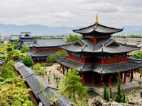 Mu Fu (Mu Family Mansion)