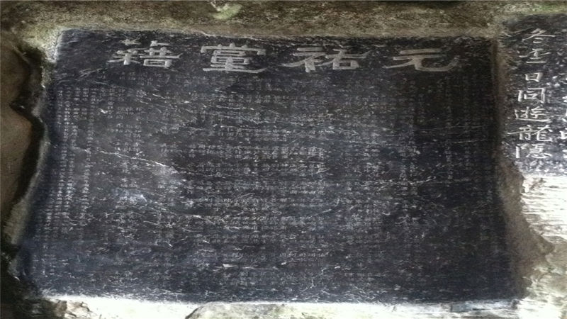Guilin Stele Forest Museum