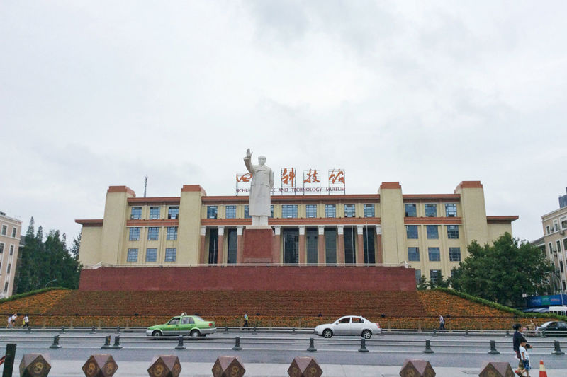 Tianfu Square
