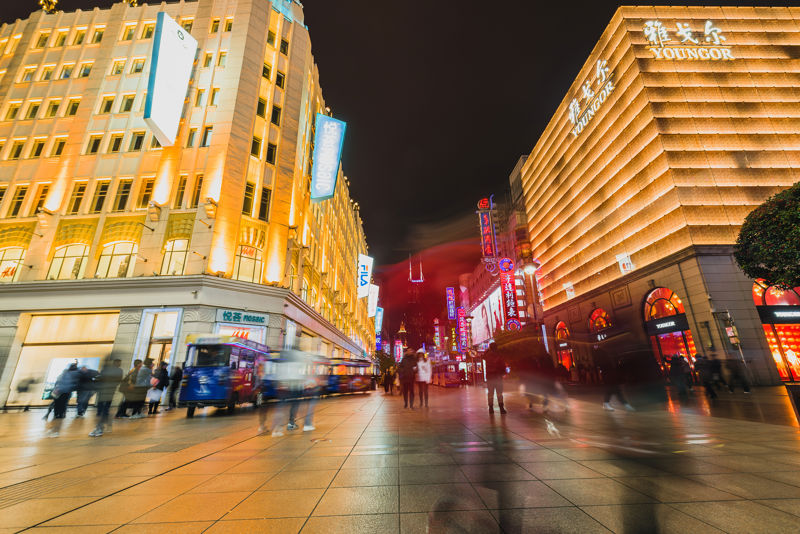 Nanjing Road Pedestrian Street