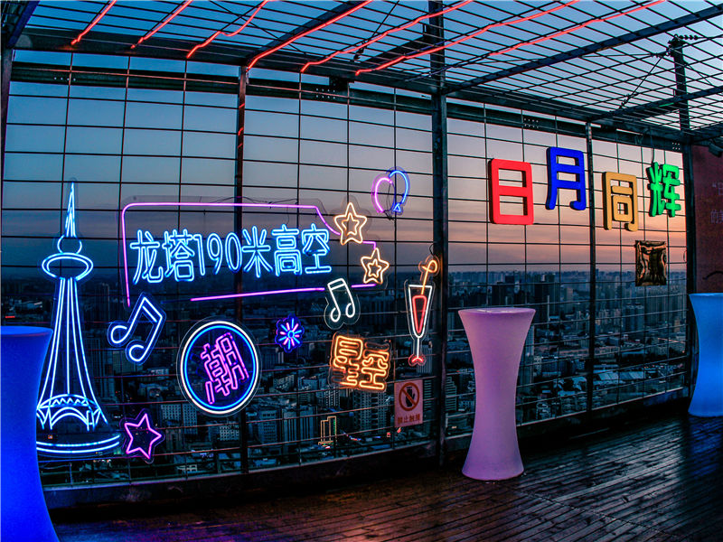 Longta (Dragon Tower)