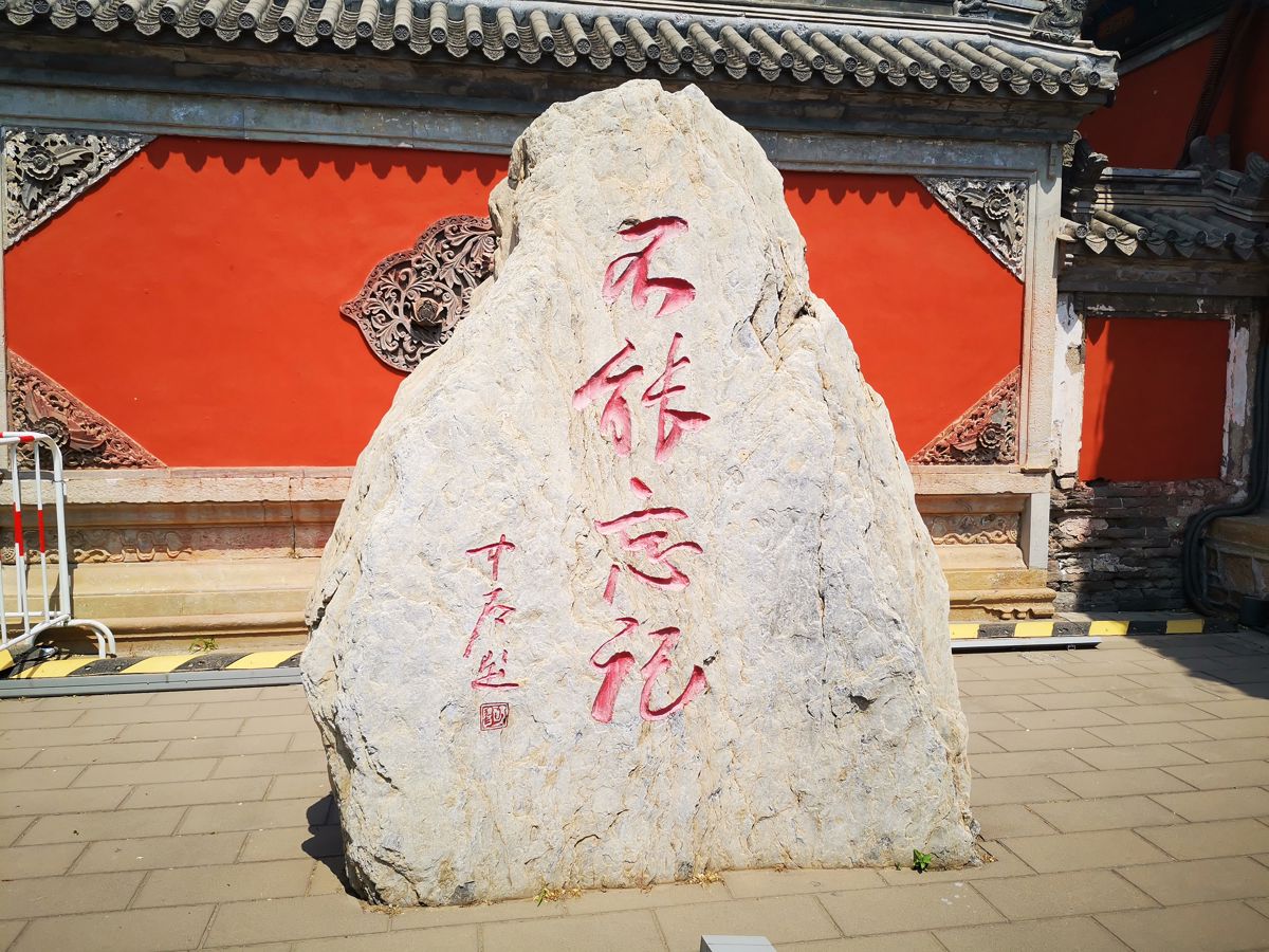 The Solemn Old Summer Palace: A Walk Through History