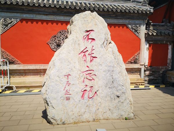 The Solemn Old Summer Palace: A Walk Through History