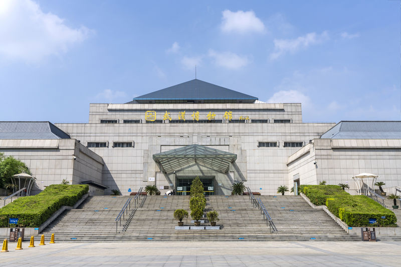 Wuhan Museum