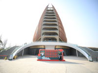 Chengdu Research Base of Giant Panda Breeding