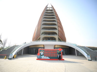 Chengdu Research Base of Giant Panda Breeding