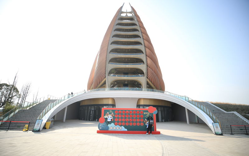 Chengdu Research Base of Giant Panda Breeding