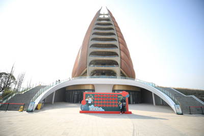 Chengdu Research Base of Giant Panda Breeding