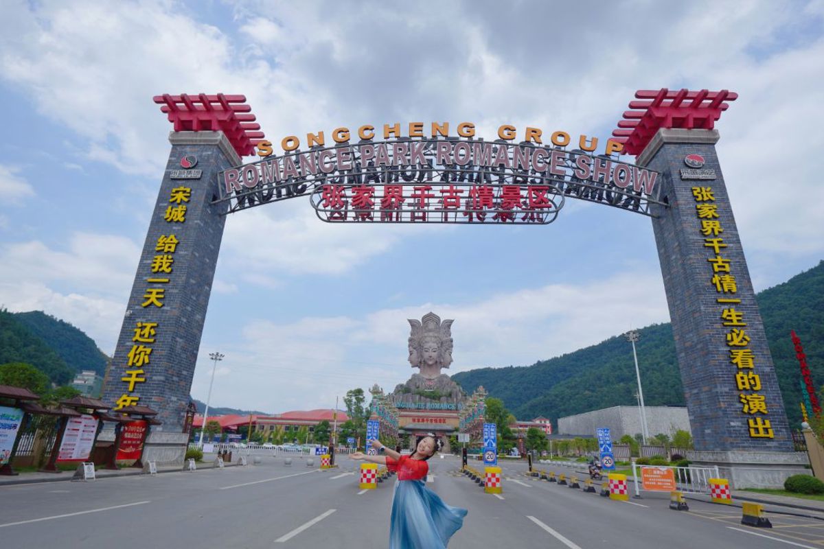 Dust to Dust: Taking the Kids to Zhangjiajie's Eternal Love Show