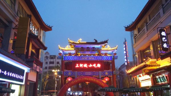 Kaifeng: A Food Lover's Journey Through Shanghecheng Snack Street (1 Day)