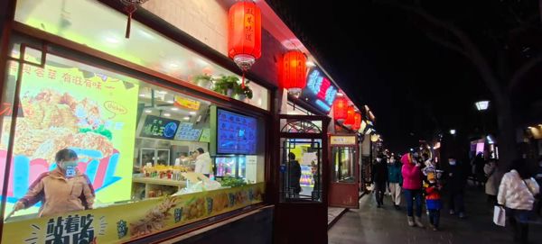 Beijing Nanluoguxiang: Lost in Old Beijing's Charm (1 Day)