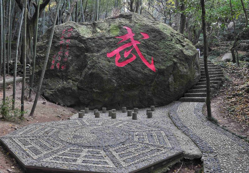 Taohua Island Scenic Area