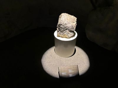 Shanghai Astronomy Museum