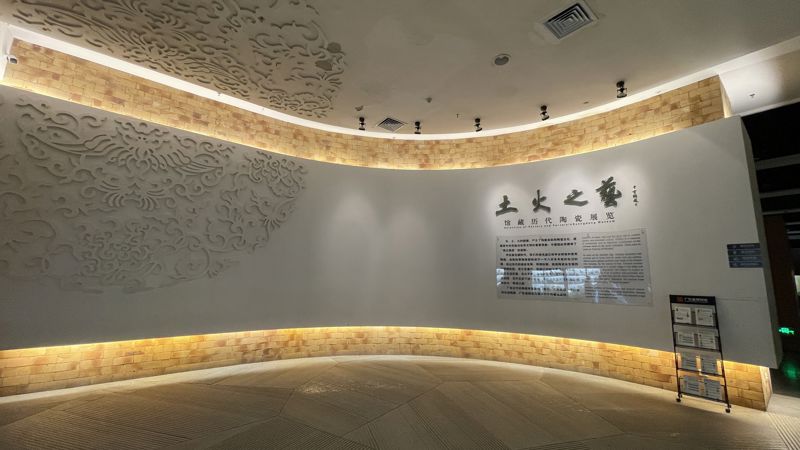 Guangdong Museum