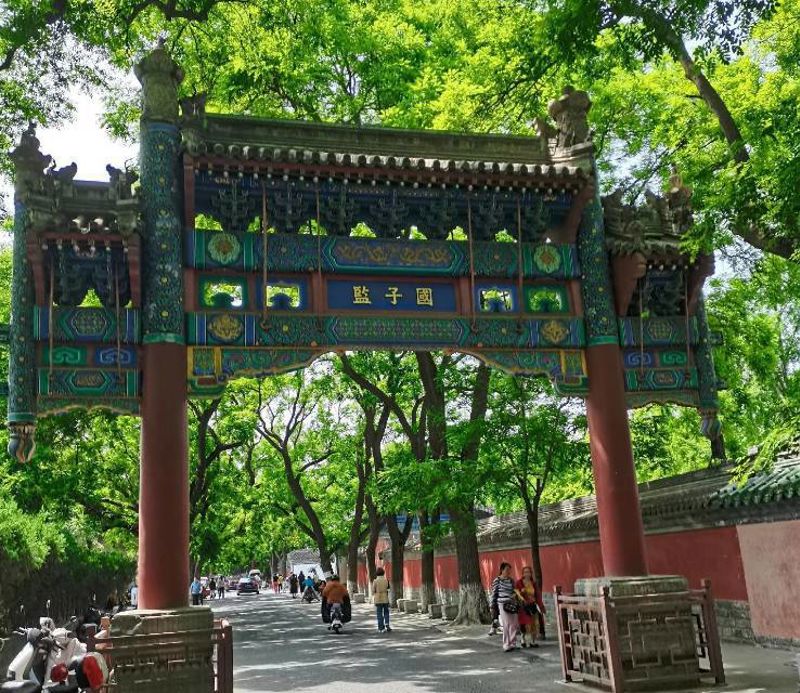 Temple of Confucius and Imperial College Museum