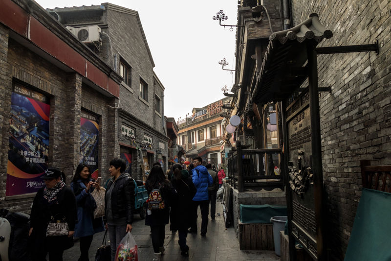 Yandai Xiejie Traditional Commercial Street