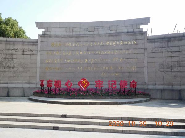 Shajiabang: Where Opera Meets the Reeds