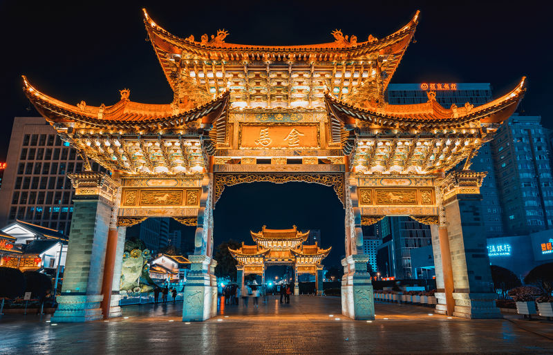 Golden Horse and Jade Rooster Archways