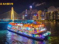 Pearl River Night Cruise