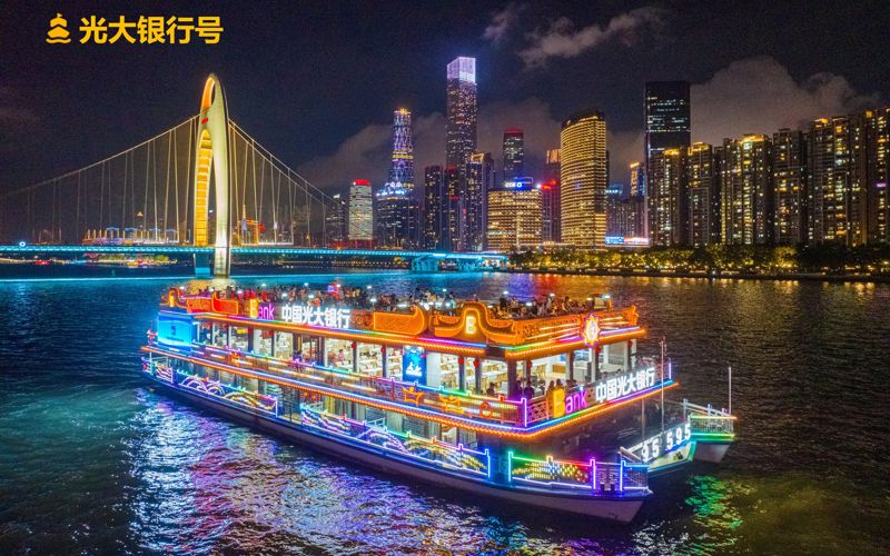 Pearl River Night Cruise